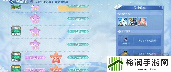 奥拉星须臾头像挑战怎么打