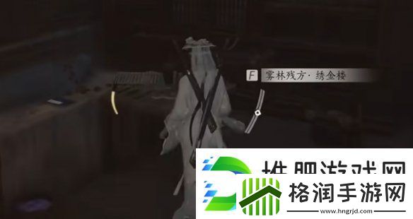 燕云十六声雾隐之林怎么解锁