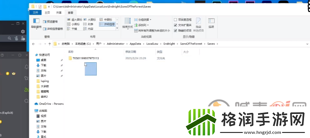 森林之子存档位置在哪