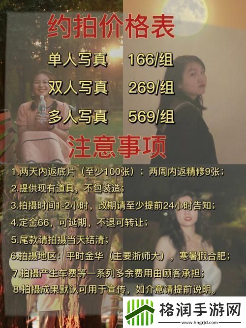 约个学生要多少钱合适