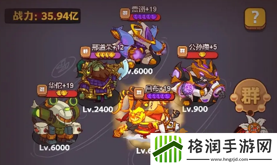 咸鱼之王灯神挑战群雄阵容怎么搭配