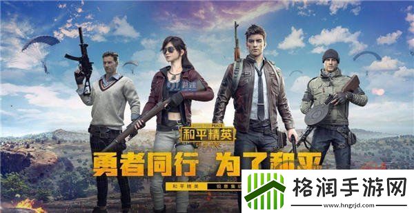 和平精英海岛信号枪必刷新点在哪