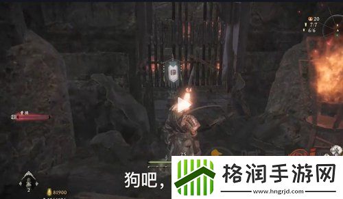 卧龙苍天陨落恶宦终伏诛旗子位置一览