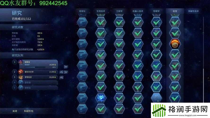 火星求生游戏中合作损失的计算方法及详细步骤介绍