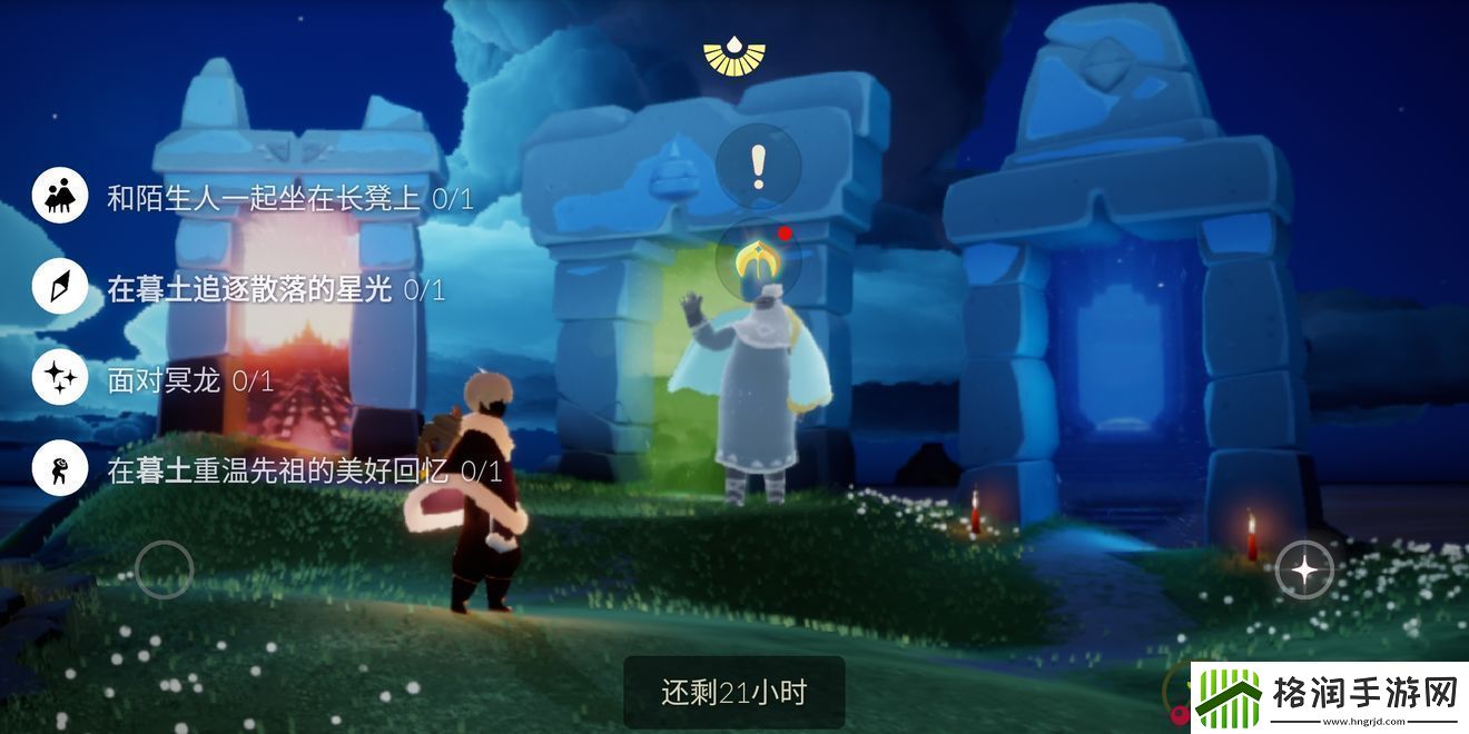 光遇10月13日每日任务攻略大全