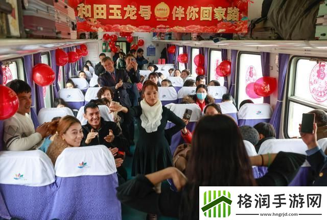 “慢火车”不慢回家路温暖旅途迎新春