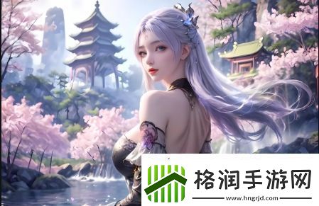 如何在工作与生活压力中找到平衡