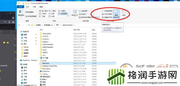 森林之子存档位置在哪
