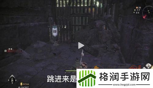 卧龙苍天陨落恶宦终伏诛旗子位置一览