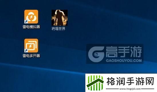 原创坍塌世界怎么双开、多开