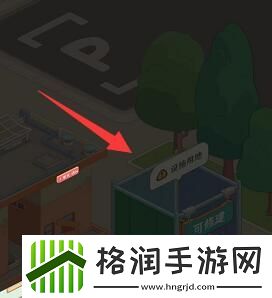 我是大房东早点摊升级攻略