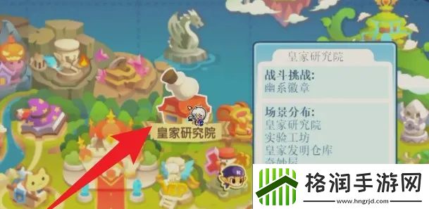 洛克王国布条在哪里获得