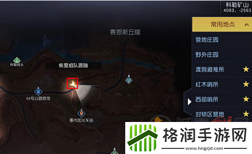 黎明觉醒藏宝图位置大全