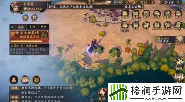 乱世逐鹿洛阳湖边的宝藏在哪里