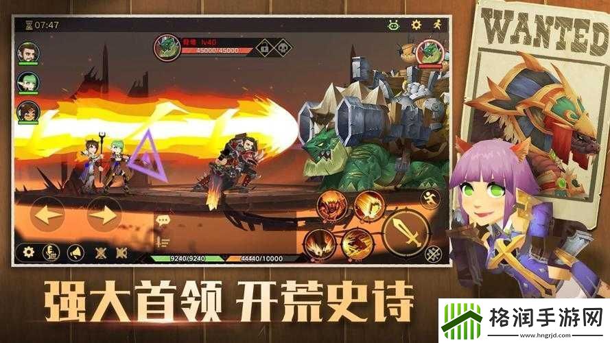 无尽远征狮心号角活动