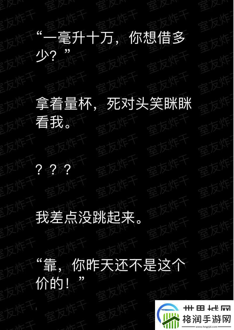 从“嗑室友cp后我被爆炒了”的烦恼谈起