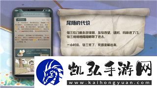 逆水寒手游账号注销怎么撤回详细步骤解析及应对措施