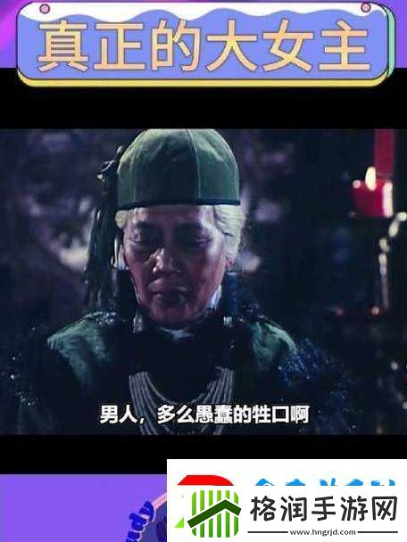 漂亮蠢货注定被炒烂这是多么痛的领悟啊