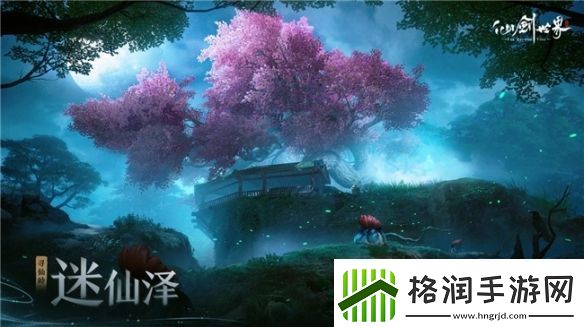 UE5仙剑四重置版4K仙剑世界这个国民IP又出息了！