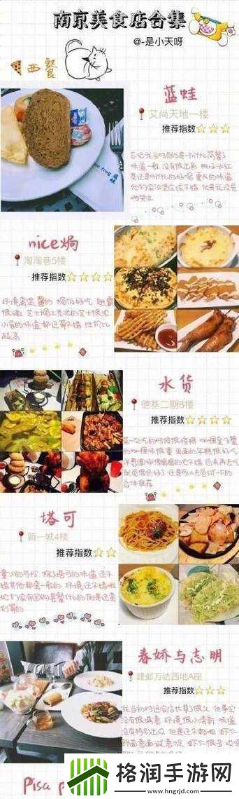 头条文章串珠排出来