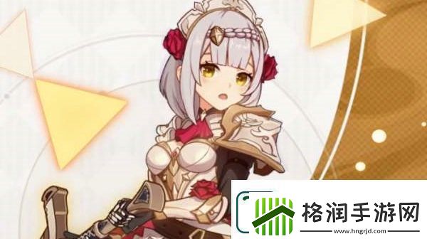 原神债务处理人多久刷新