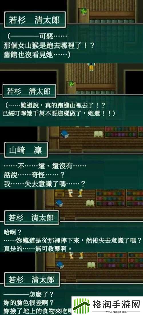 鬼武者重制版第十章详尽攻略