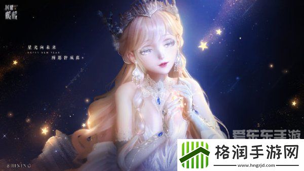 闪耀暖暖2024新年兑换码大全