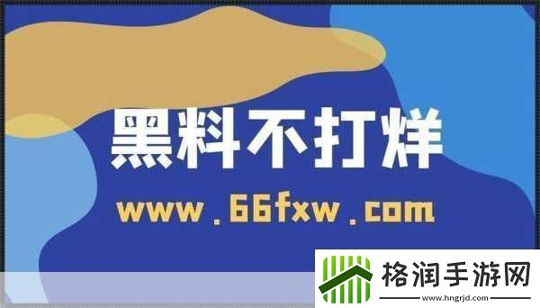 吃瓜不打烊–吃瓜不打烊