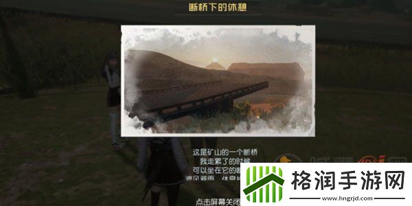 黎明觉醒藏宝图位置大全