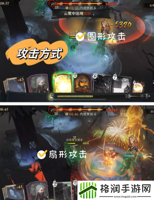 哈利波特魔法觉醒巨蛛领地7星怎么打