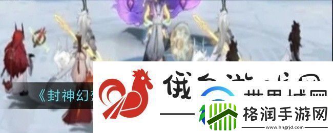 封神幻想世界法术宠物技能加点推荐