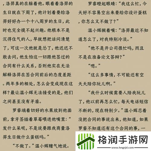 甜不止迟车浴室未删减