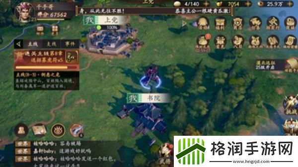 乱世逐鹿洛阳湖边的宝藏在哪里