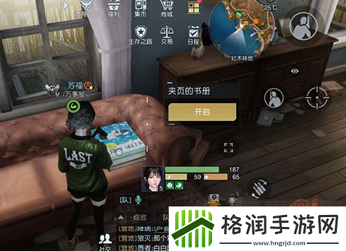 黎明觉醒藏宝图废柴的野望位置攻略