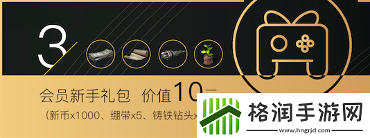 福利来袭~明日之后超级会员充值返20%还送金色称号