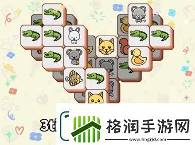 羊了个羊真的能通关吗