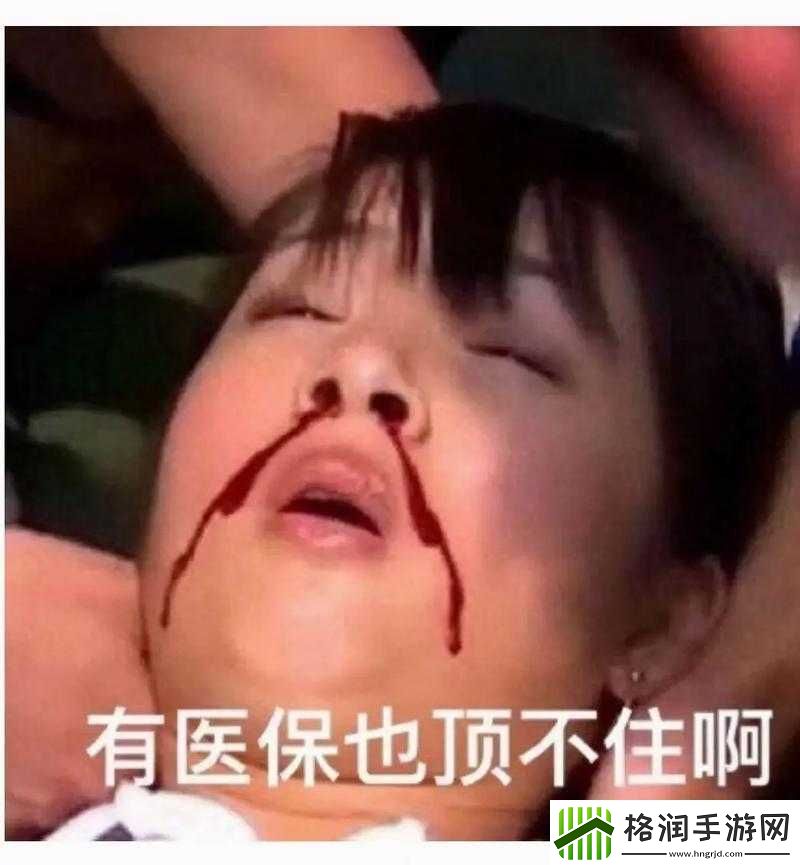 别顶了啊大家都别顶了这样不好