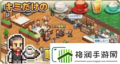 开罗咖啡店物语有什么配方开咖啡厅物语咖啡配方分享