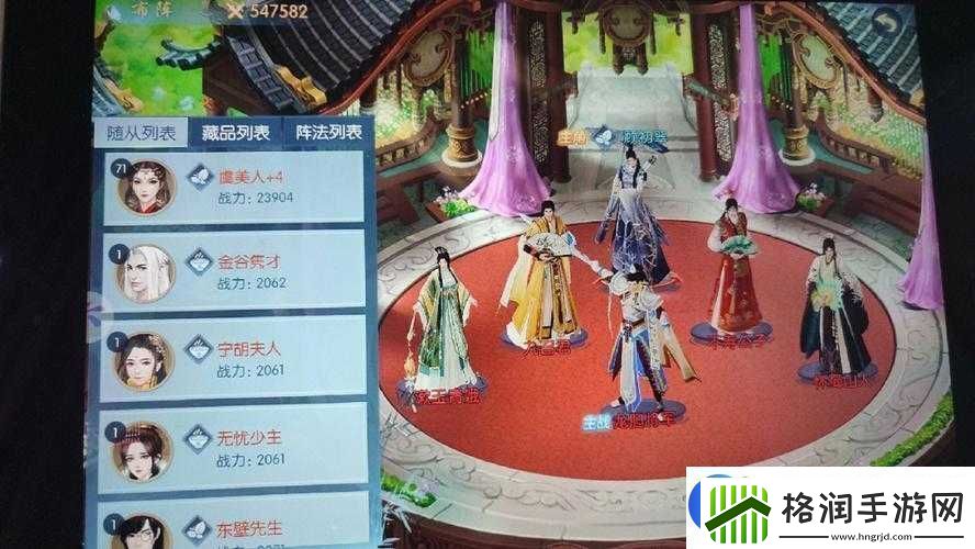 浮生为卿歌尚药职业顶级阵容搭配攻略与最强阵容搭配图推荐