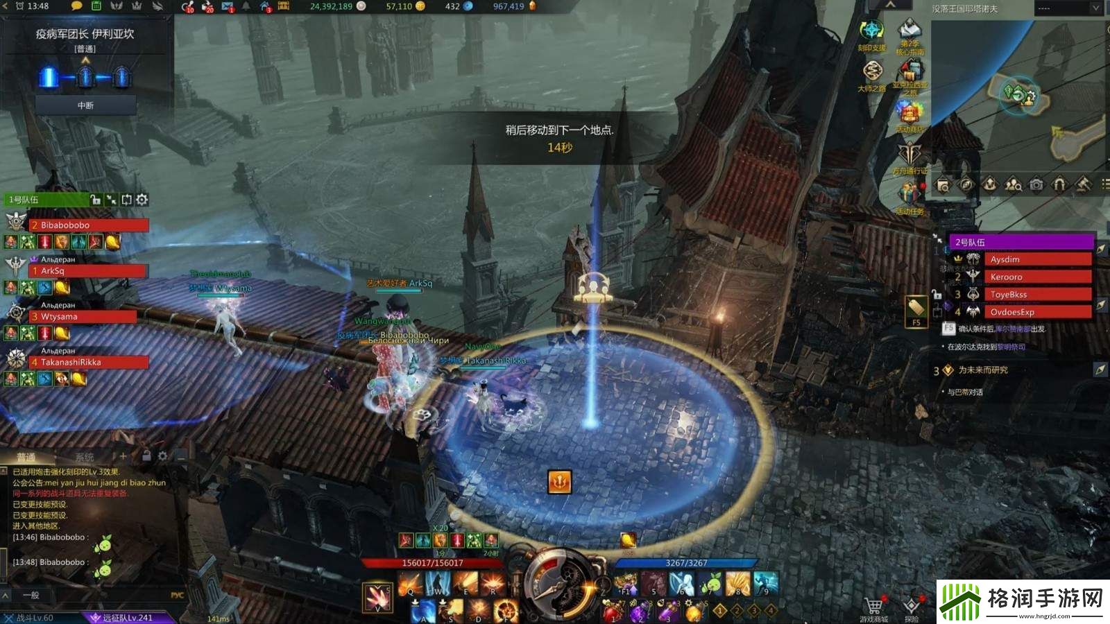 失落的方舟蓝督军技能怎么用