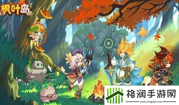 枫叶岛流派推荐游戏内资源采集与利用技巧