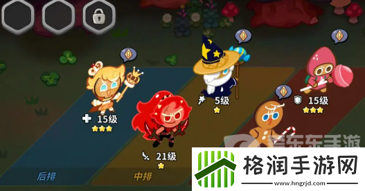 冲呀饼干人王国如何培养饼干