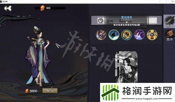 弈仙牌谭舒雁仙命有什么效果