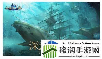 大航海之路如何赚三星书——快速积累三星书的方法与技巧