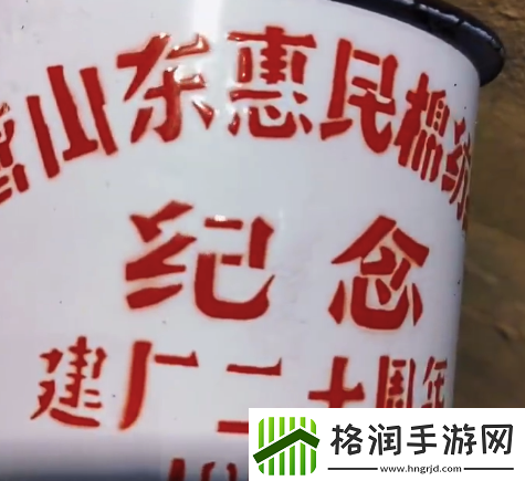 老物件是怎么做到全国统一的