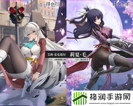 游族旗下绯色回响与英雄传说