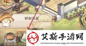 建造异世界慢生活旅店餐厅窑炉攻略【详解】