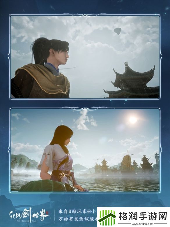 UE5仙剑四重置版4K仙剑世界这个国民IP又出息了！