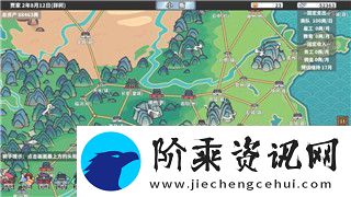 刺客信条奥德赛马怎么出来