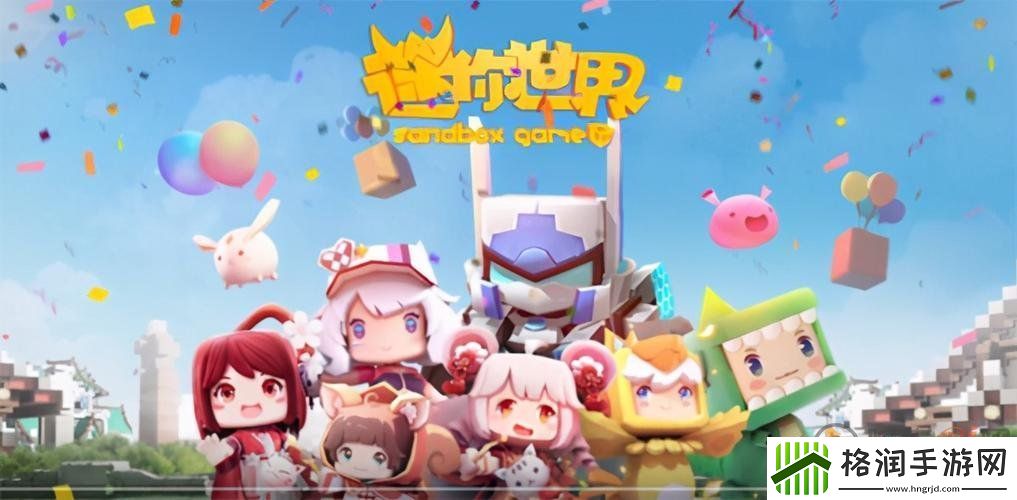 迷你世界3月2日激活码有哪些